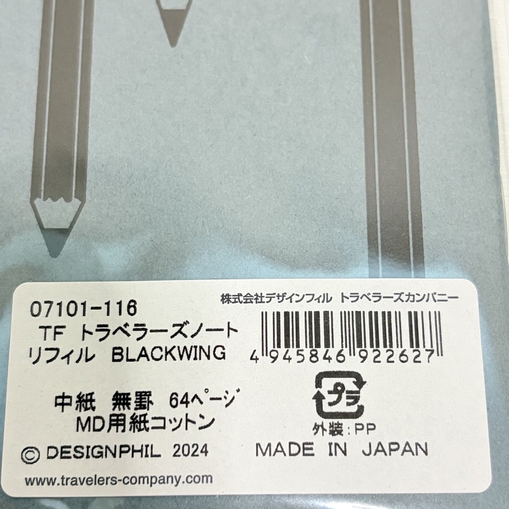 NEW Traveler's Notebook BLACKWING Edition Regular Refill Limited JAPAN - Picture 5 of 9